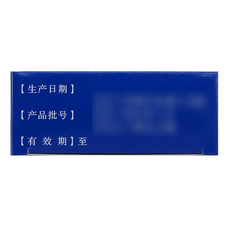 兆敏欣（甲钴胺片） 图 2